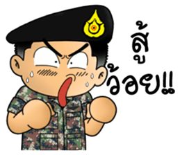 Royal Thai Army 2 sticker #11603940