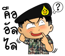 Royal Thai Army 2 sticker #11603947