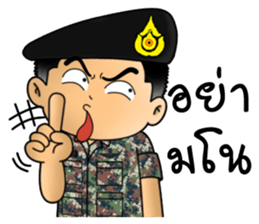 Royal Thai Army 2 sticker #11603948