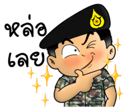 Royal Thai Army 2 sticker #11603952