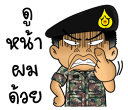 Royal Thai Army 2 sticker #11603955