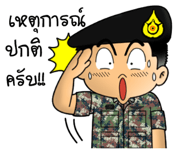 Royal Thai Army 2 sticker #11603959