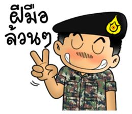 Royal Thai Army 2 sticker #11603961