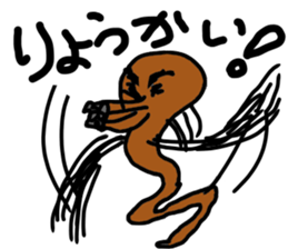 new-character subtle sticker sticker #11604210