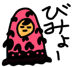 new-character subtle sticker sticker #11604214