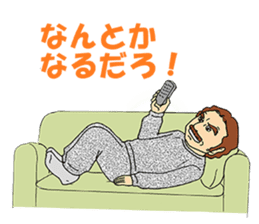 My education-crazy father's innovation sticker #11604253