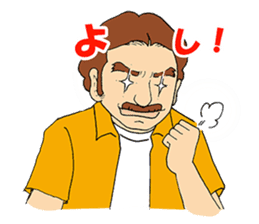 My education-crazy father's innovation sticker #11604255