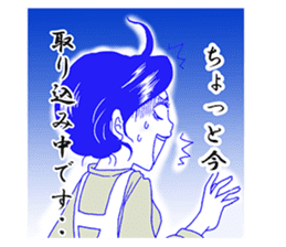 My education-crazy father's innovation sticker #11604256