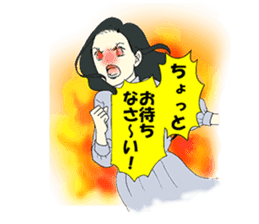 My education-crazy father's innovation sticker #11604265