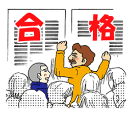 My education-crazy father's innovation sticker #11604270