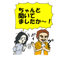 My education-crazy father's innovation sticker #11604275