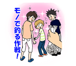 My education-crazy father's innovation sticker #11604277