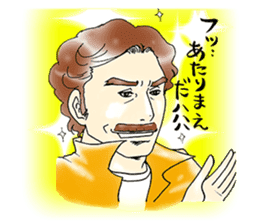 My education-crazy father's innovation sticker #11604280