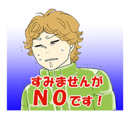 My education-crazy father's innovation sticker #11604285