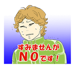 My education-crazy father's innovation sticker #11604285