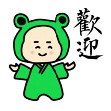 frog family come sticker #11604448