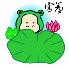 frog family come sticker #11604449