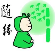 frog family come sticker #11604456