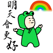 frog family come sticker #11604461