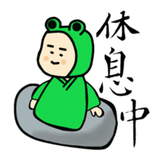 frog family come sticker #11604469