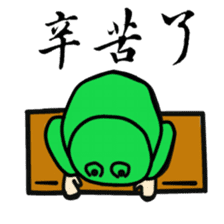 frog family come sticker #11604483