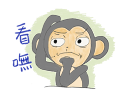 routine life of monkey family sticker #11604531