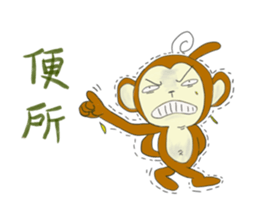 routine life of monkey family sticker #11604535