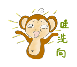 routine life of monkey family sticker #11604541