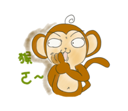 routine life of monkey family sticker #11604552