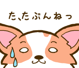 Naughty Corgi 1 sticker #11604598