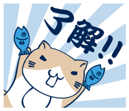 Necobuchi-san2 sticker #11604888