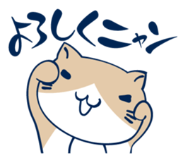 Necobuchi-san2 sticker #11604891