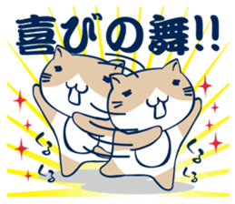 Necobuchi-san2 sticker #11604892