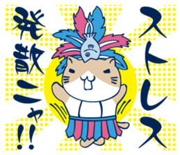 Necobuchi-san2 sticker #11604894