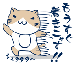 Necobuchi-san2 sticker #11604895