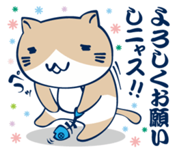 Necobuchi-san2 sticker #11604898