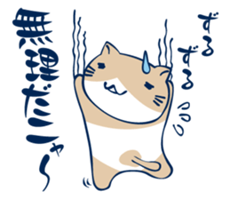 Necobuchi-san2 sticker #11604905