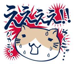 Necobuchi-san2 sticker #11604907