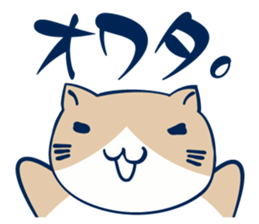 Necobuchi-san2 sticker #11604913