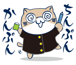 Necobuchi-san2 sticker #11604916