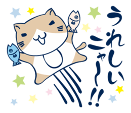 Necobuchi-san2 sticker #11604919
