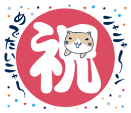 Necobuchi-san2 sticker #11604921