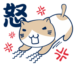 Necobuchi-san2 sticker #11604922