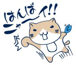 Necobuchi-san2 sticker #11604923