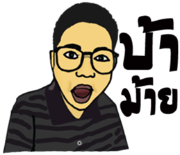 My style sticker #11605050