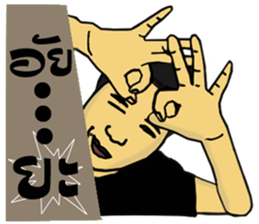 My style sticker #11605055