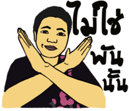 My style sticker #11605056