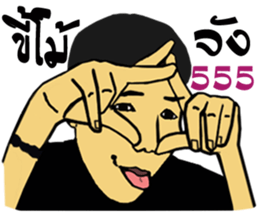 My style sticker #11605062