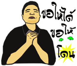 My style sticker #11605076