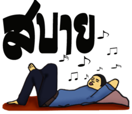 My style sticker #11605078